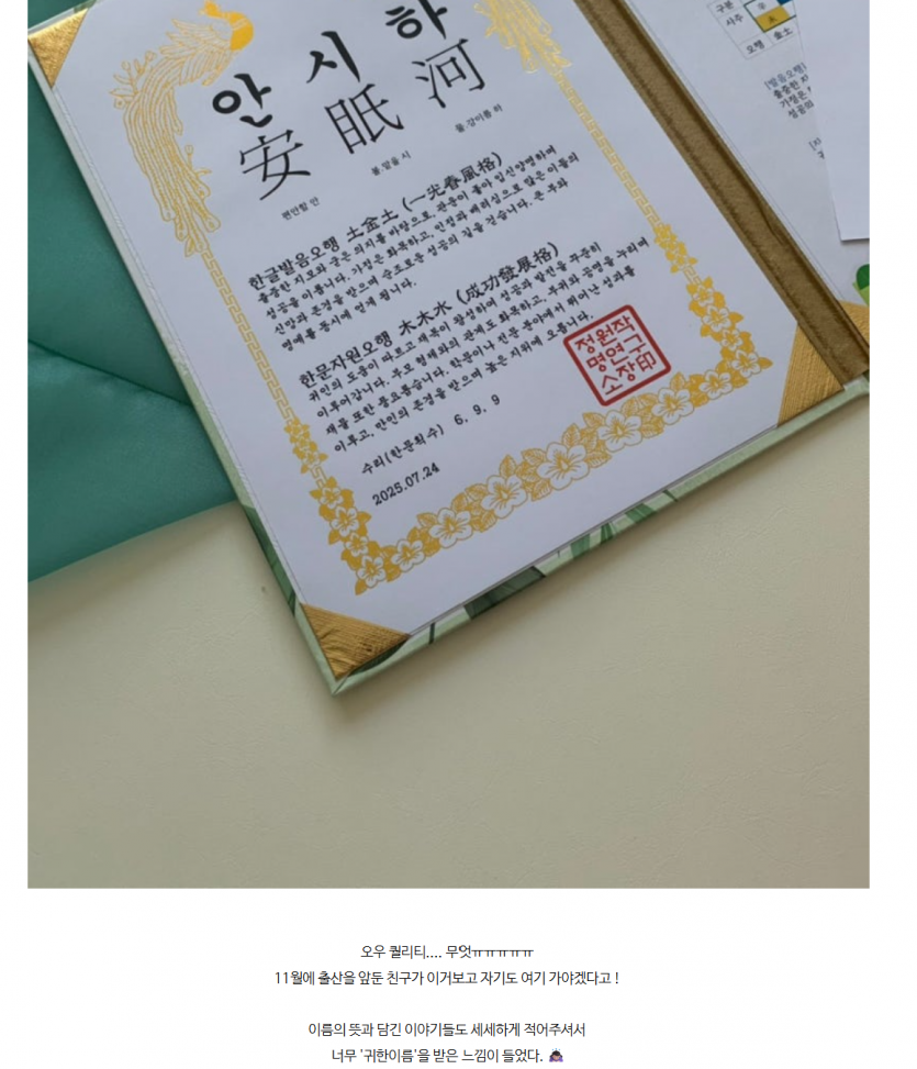 26cf89467f12be889b5d854df32e467b_1754273879_2926.png